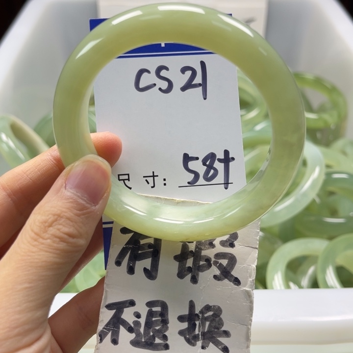 岫玉未镶嵌手镯手镯