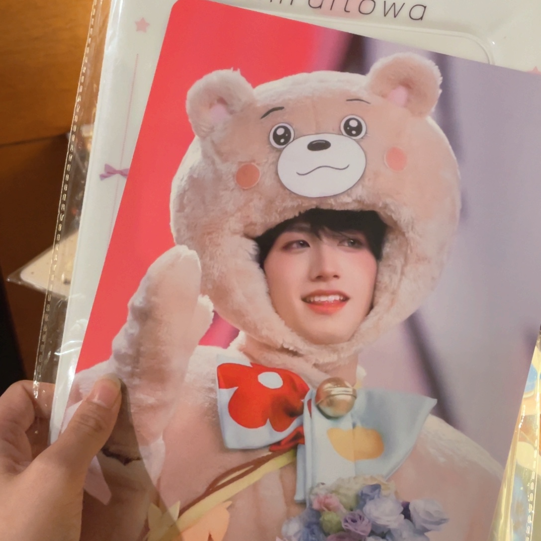 朱志鑫大卡➕卡套一套