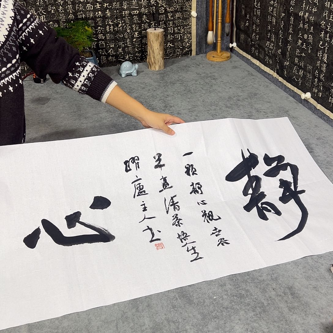 书法纯手法作品书法