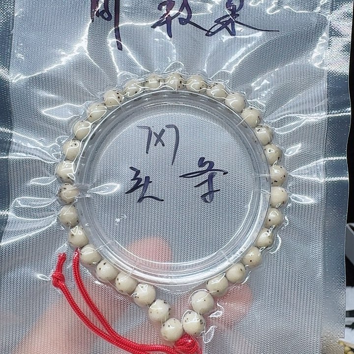 吊坠星月菩提7.7手持