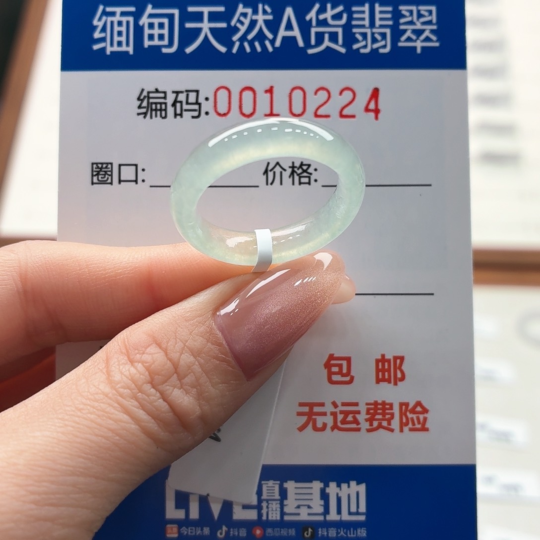 未镶嵌戒指翡翠天然缅甸A货翡翠圈口18