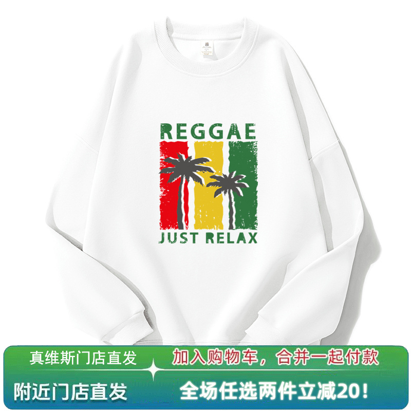 真维斯秋季新款男女同款ins印花套头卫衣宽松百搭潮流打底上衣