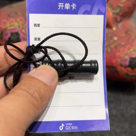 和田玉吊坠(不含链)未镶嵌