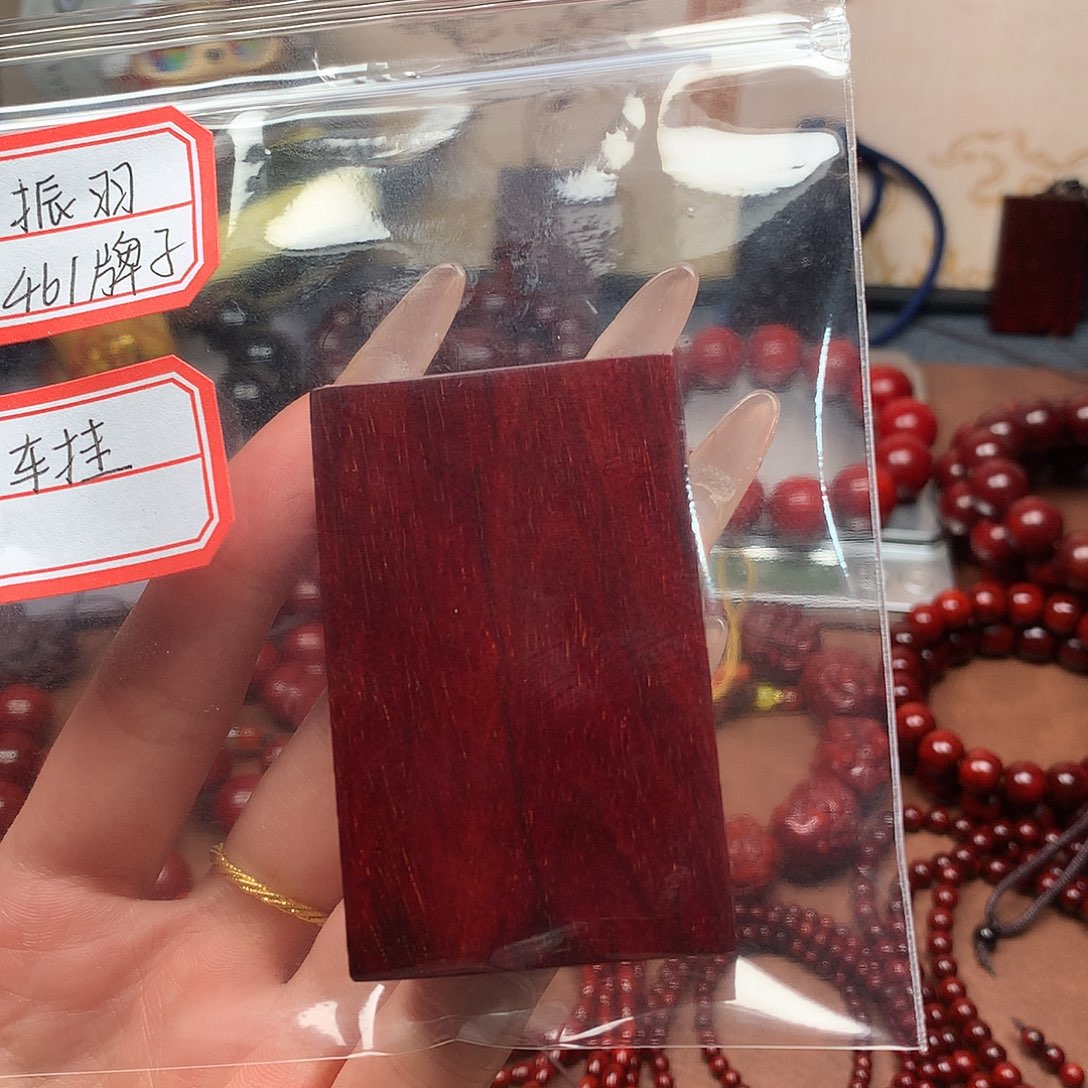 振***宇檀香紫檀（小叶紫檀）车挂