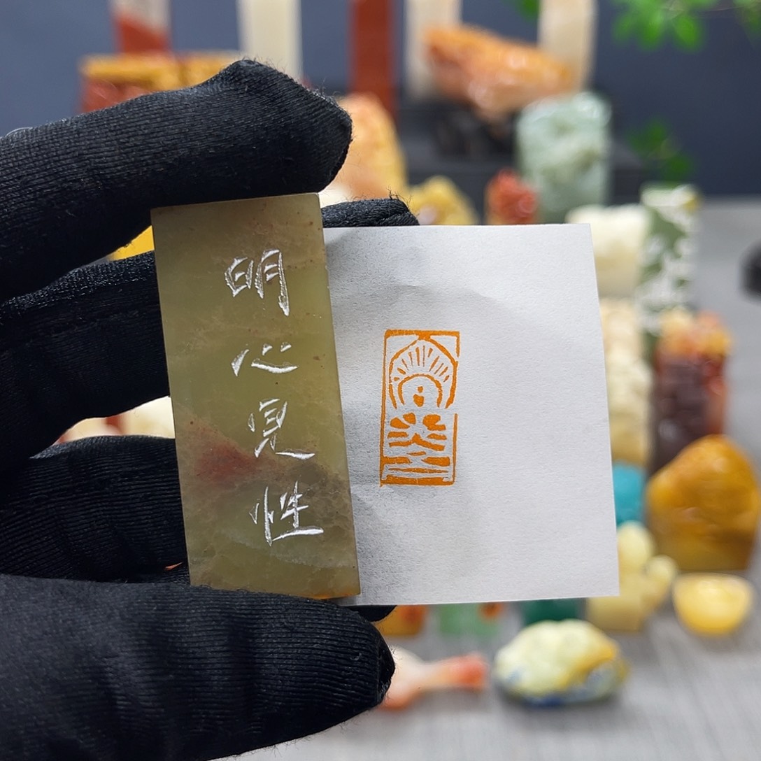巴林石印石包邮包刻7674