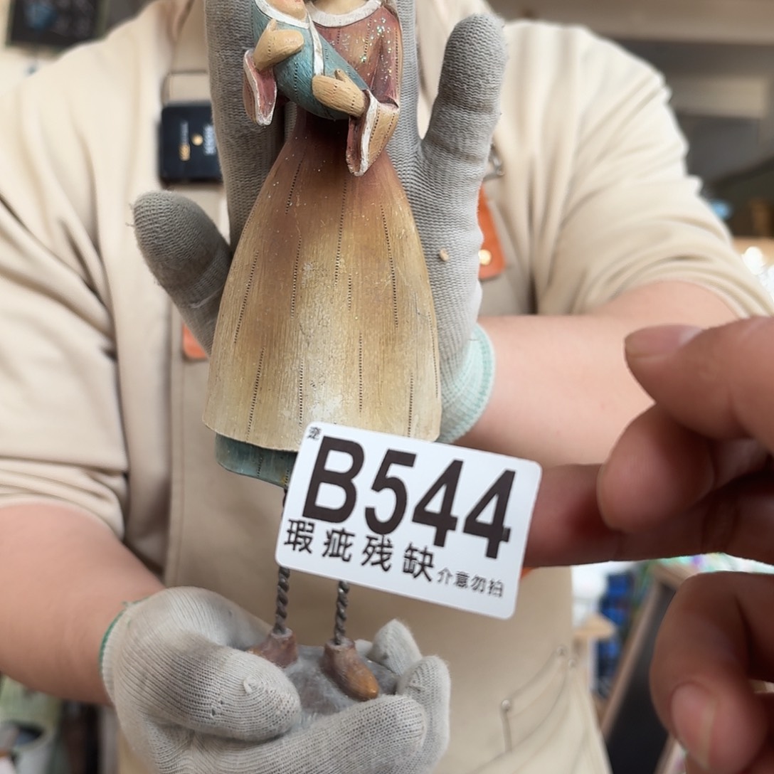 核桃木/黑胡桃（胡桃木）