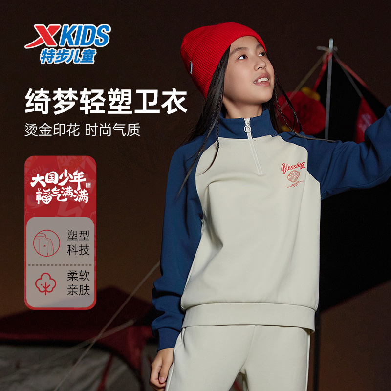 新年年服新款套头卫衣675124209027 保暖