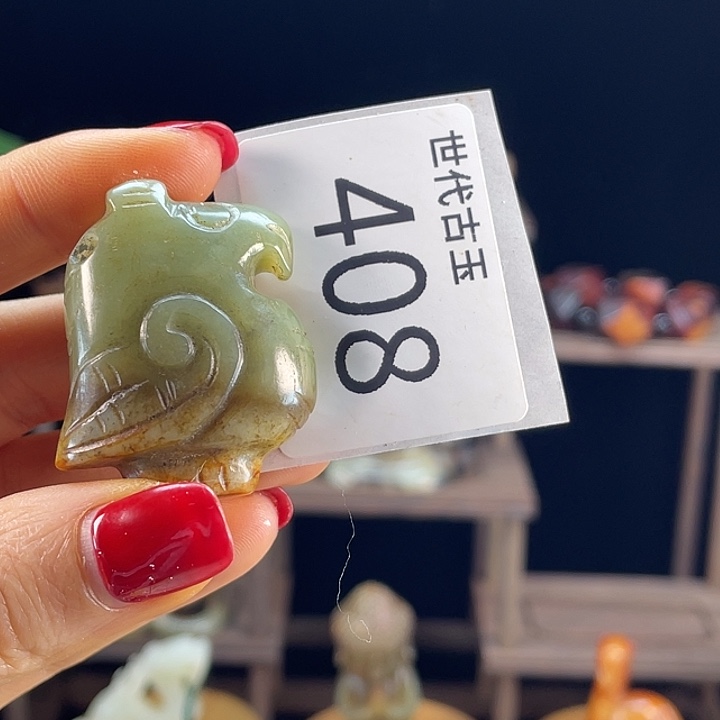 和田玉（糖玉）未镶嵌挂件