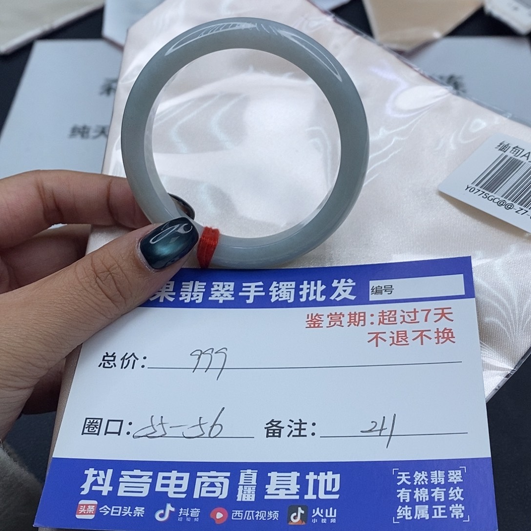 翡翠未镶嵌手镯百元手镯默认瑕疵