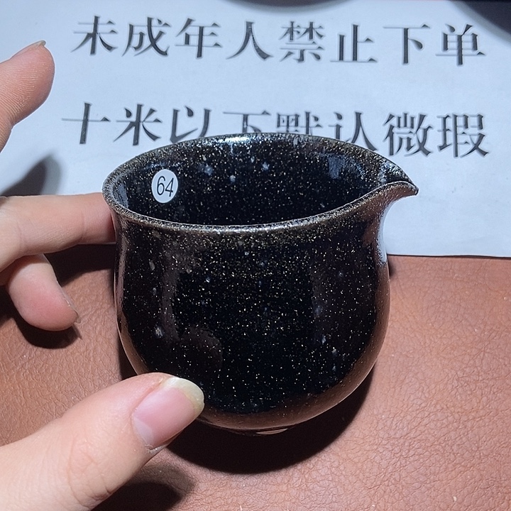 茶盏64茶盏茶盏茶盏