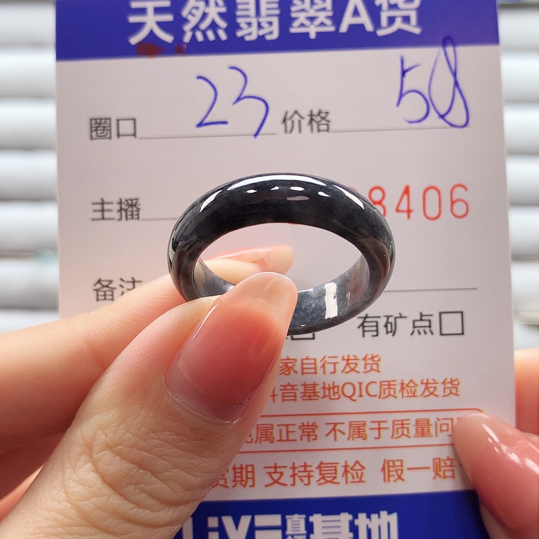 翡翠戒指未镶嵌翡翠