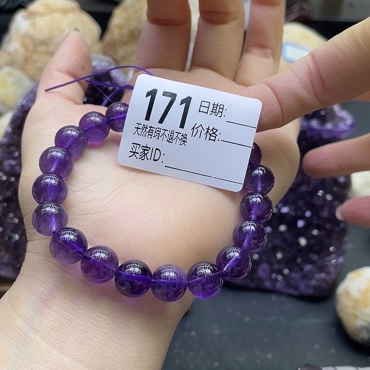 未镶嵌紫晶珠宝半成品