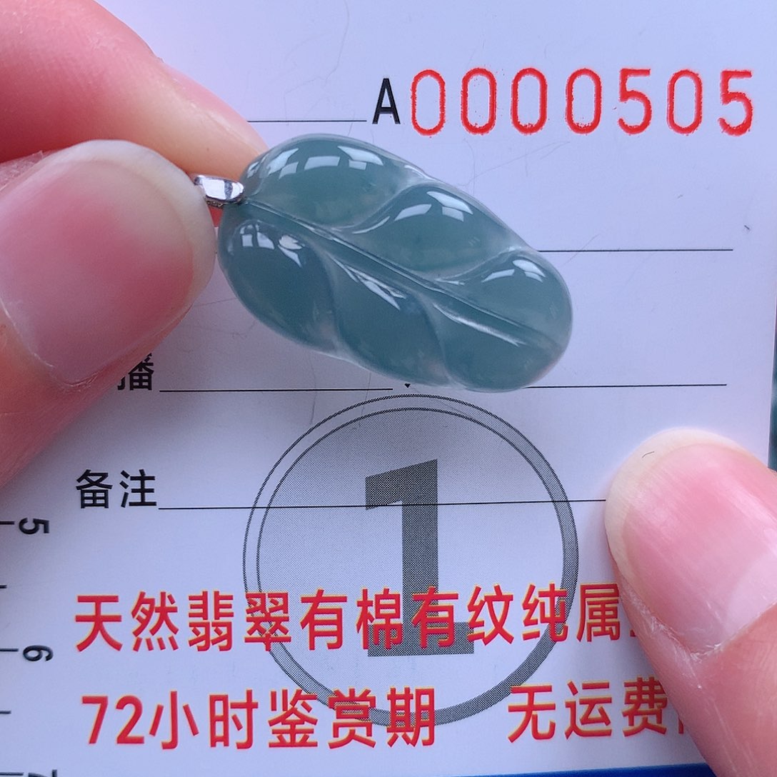 翡翠吊坠(不含链)未镶嵌吊坠