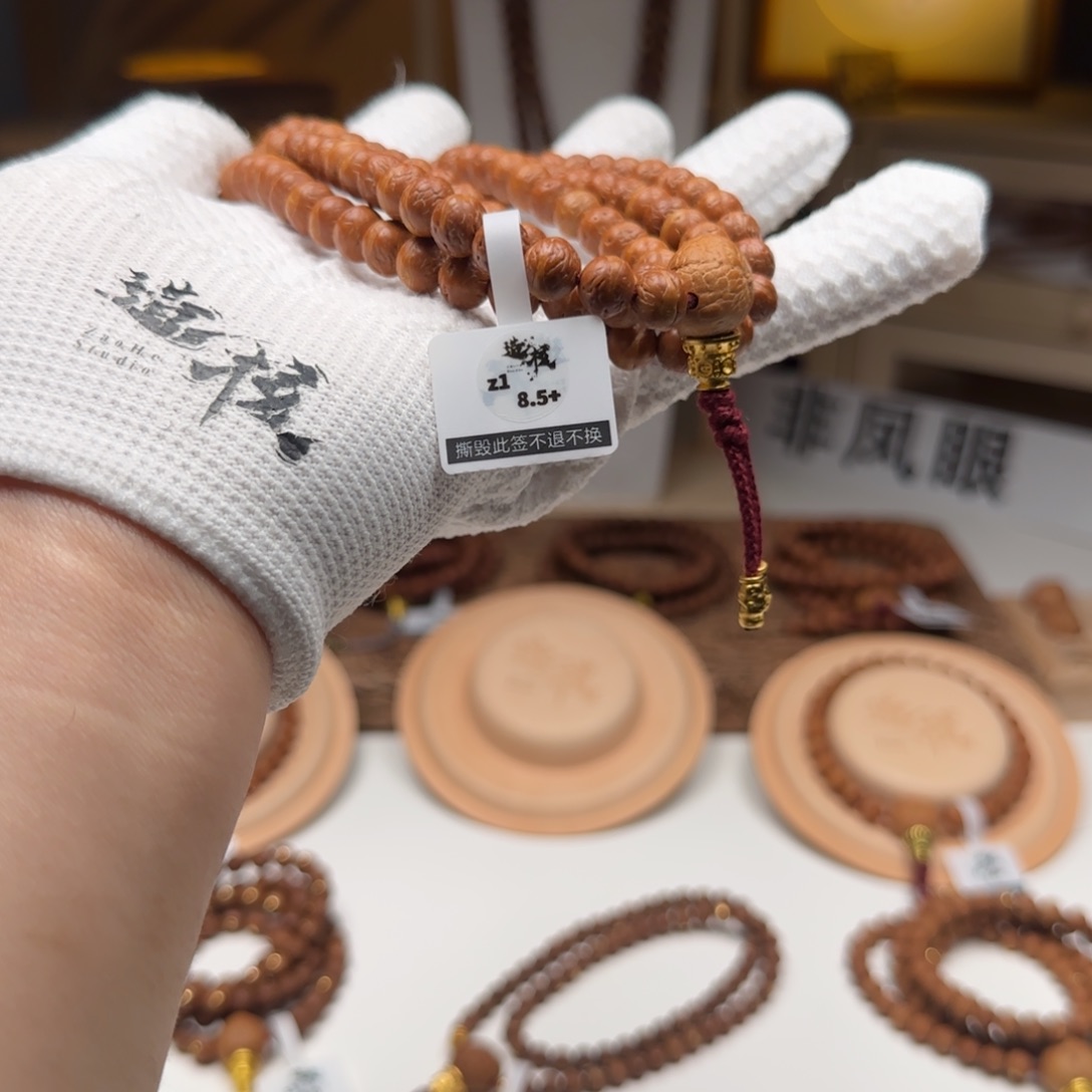 凤眼菩提吊坠故**念8.5000000