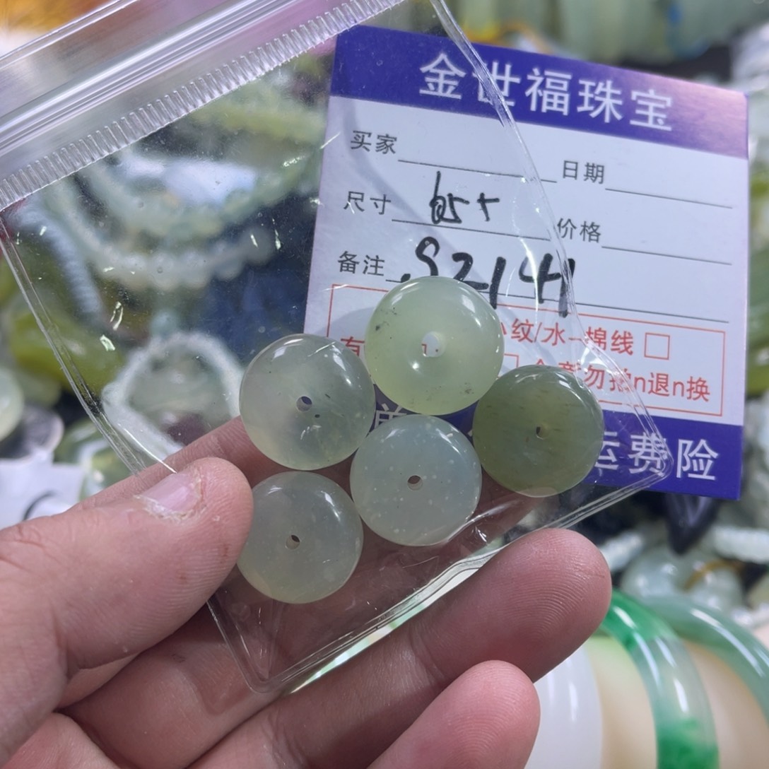 蛇纹石玉颈饰未镶嵌