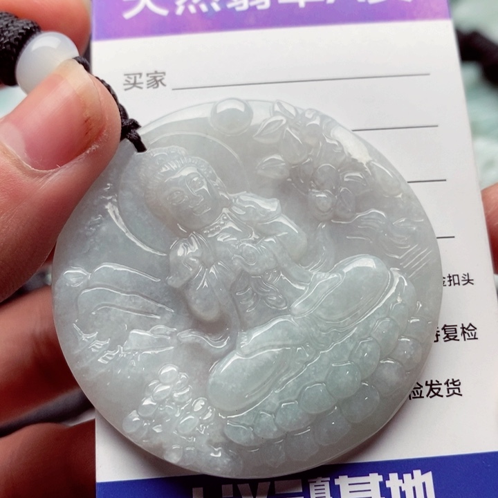 翡翠挂件未镶嵌翡翠