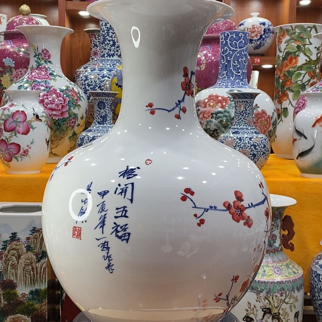 摆件v****x景德镇陶瓷赏瓶