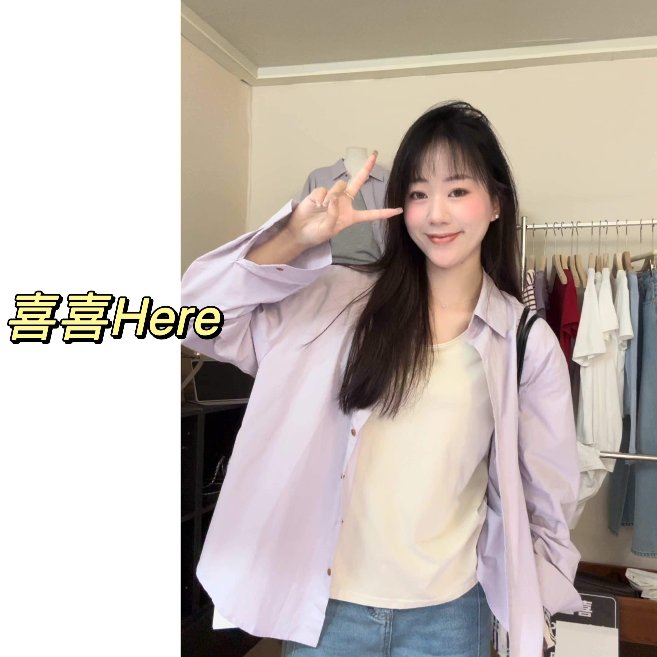 今喜Here.随性衬衫.春夏韩版小众设计感简约款宽松休闲衬衫