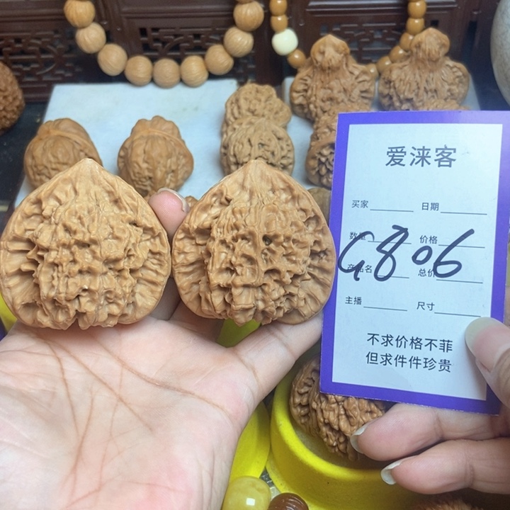 桃核把件51全品大官帽……60.5克