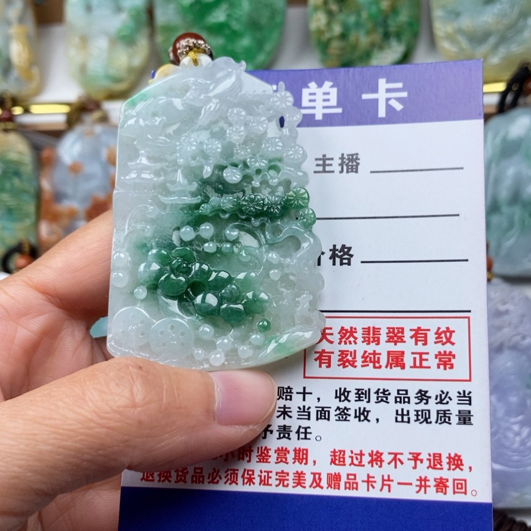 翡翠颈饰未镶嵌吊坠