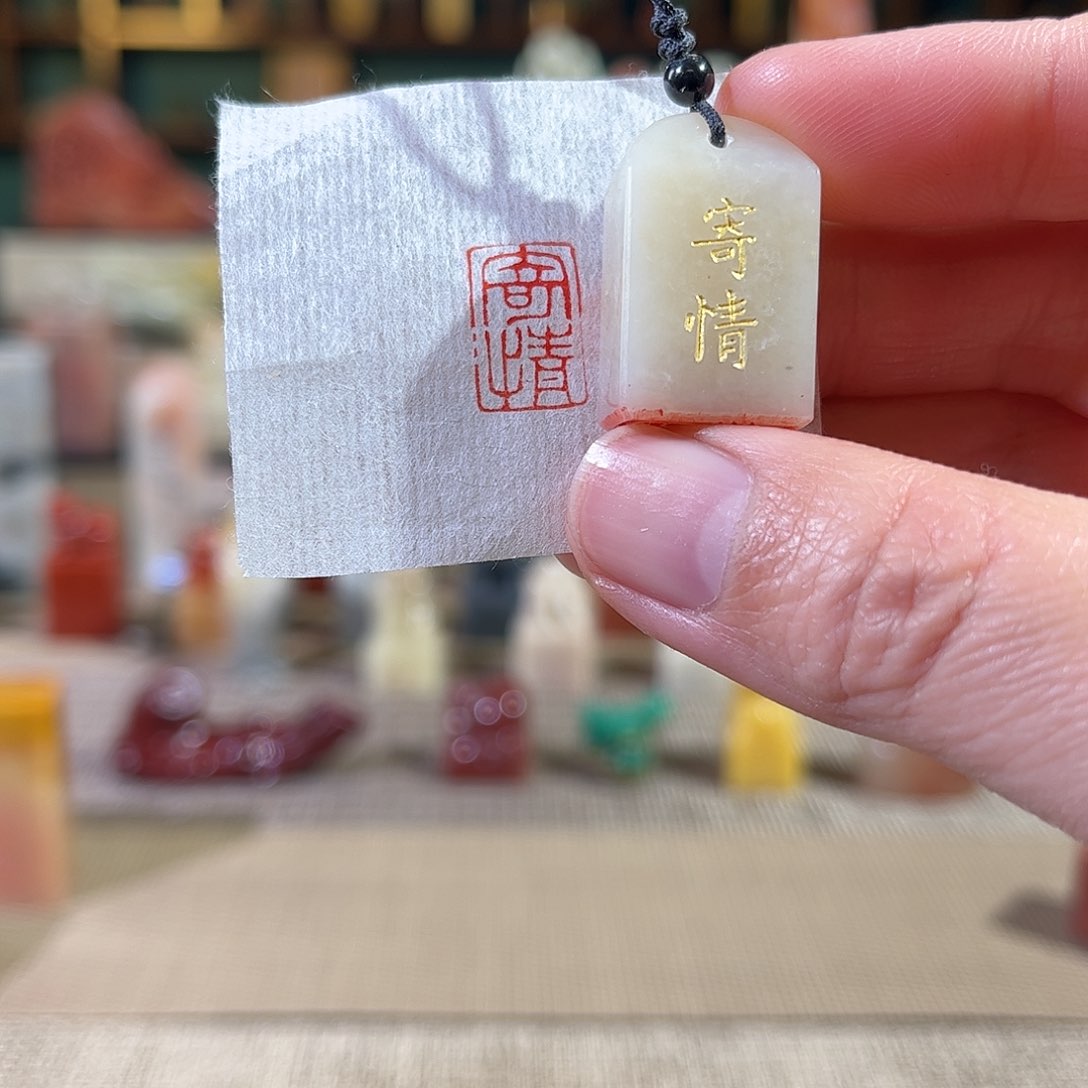 昌化石印石印章印石111111