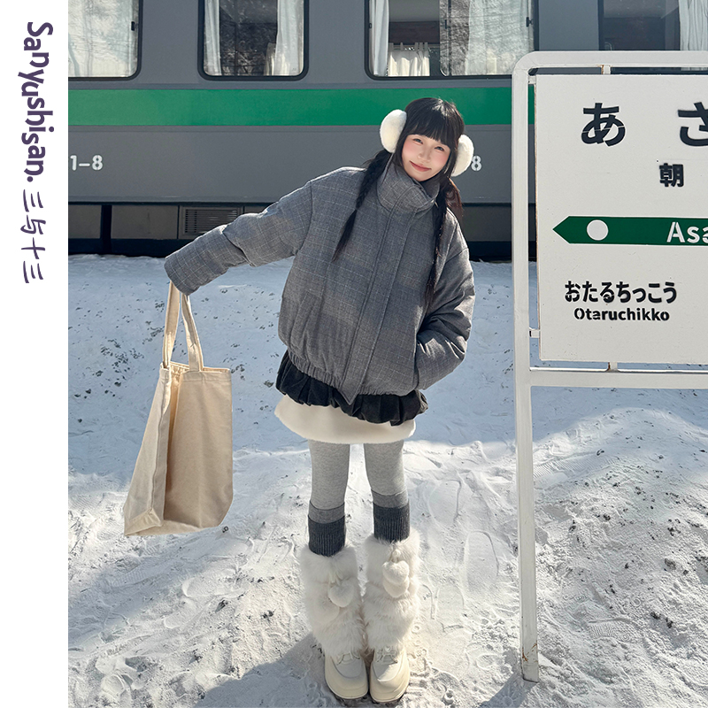 三与十三|方格拥抱|日系复古百搭灰色格子立领短款棉服