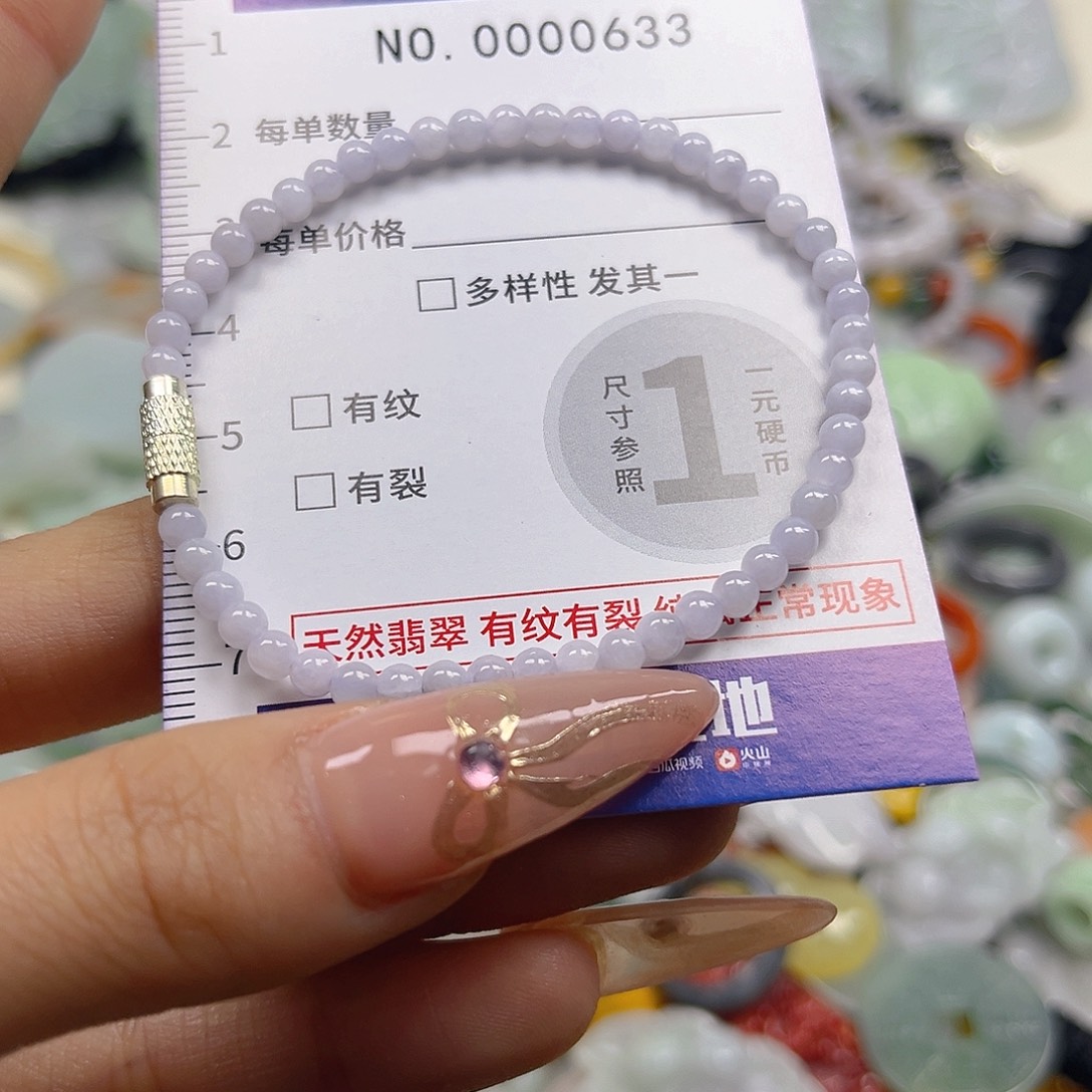 翡翠未镶嵌颈饰hhh