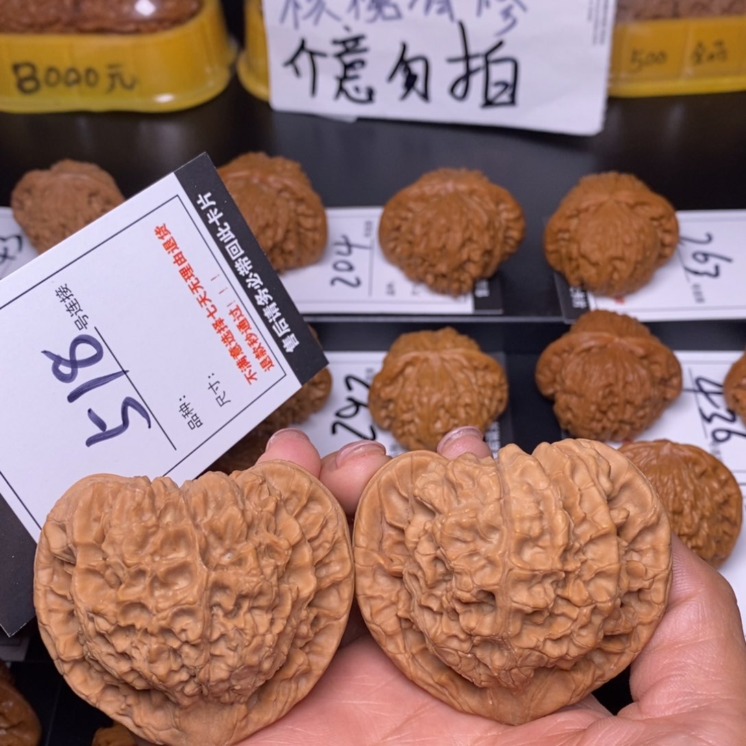 文玩核桃吊坠518官帽58