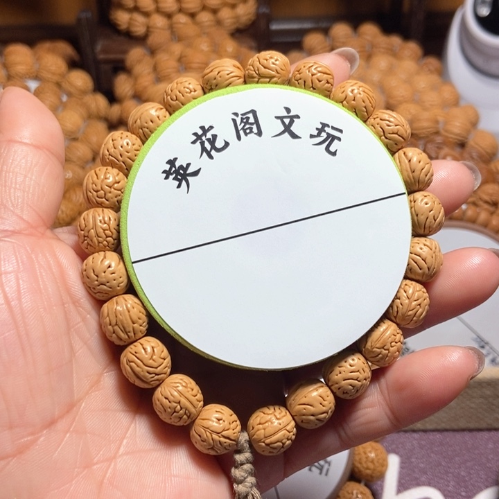 踏****由2号链接，小肠纹，