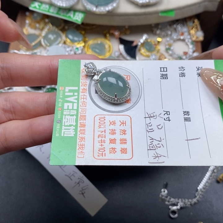 翡翠颈饰未镶嵌翡翠