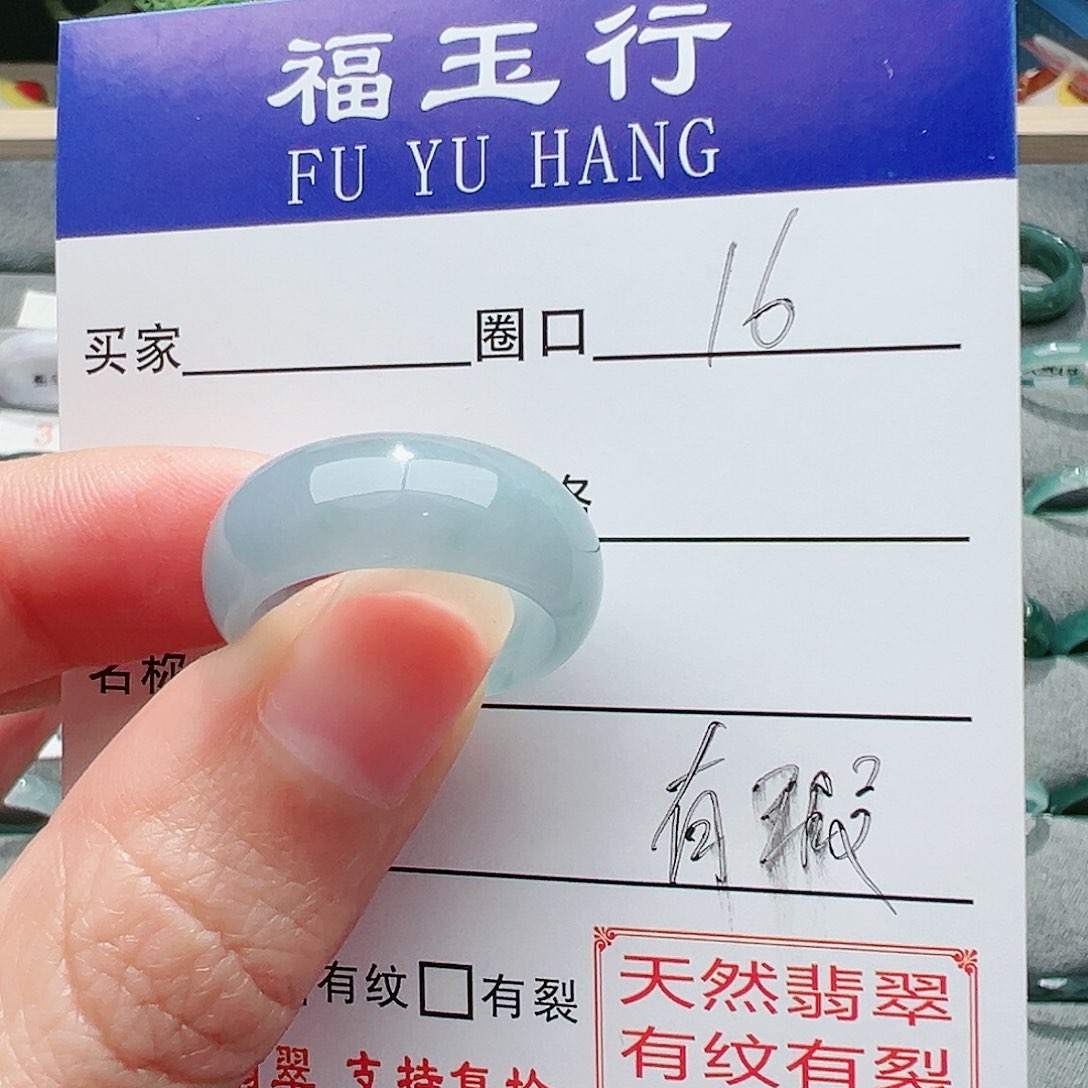 【闪购商品】翡翠戒指未镶嵌冬**.戒指