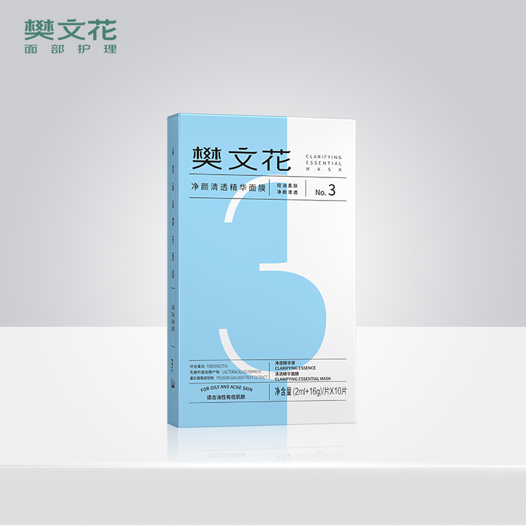 樊文花3号面膜10贴*1盒护肤