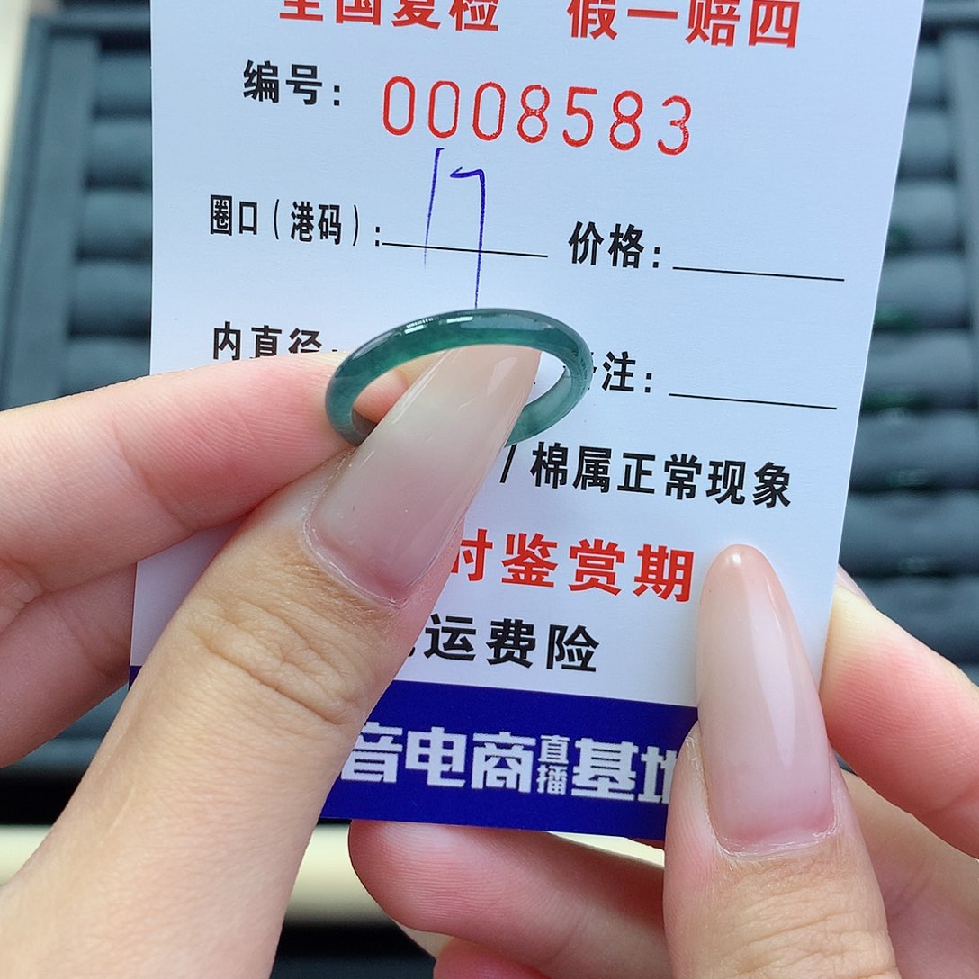 翡翠戒指未镶嵌     8583