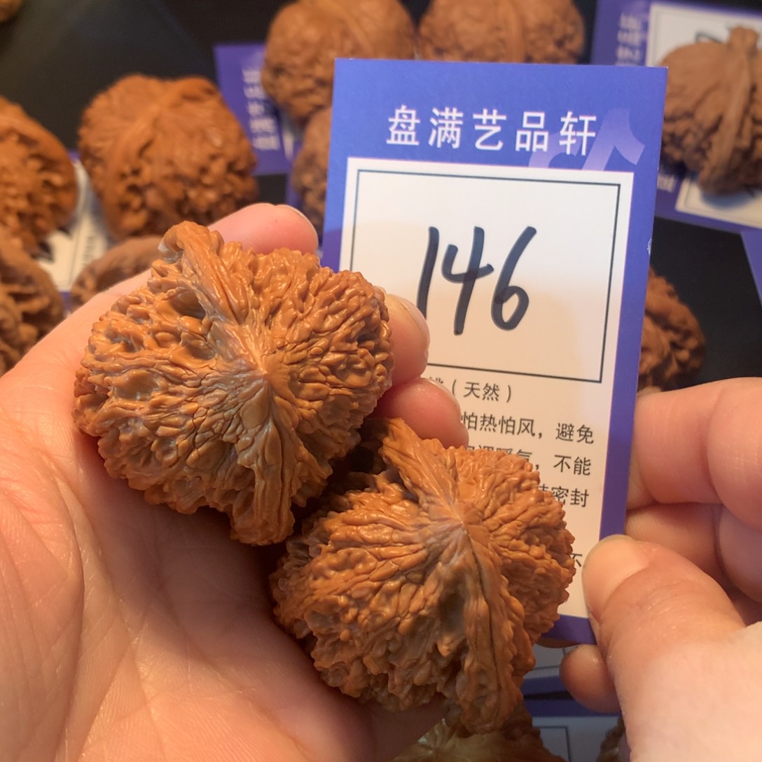 文玩核桃吊坠146满天星4.6