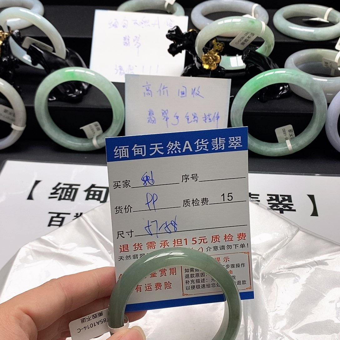 我***飞翡翠未镶嵌手镯翡翠手镯