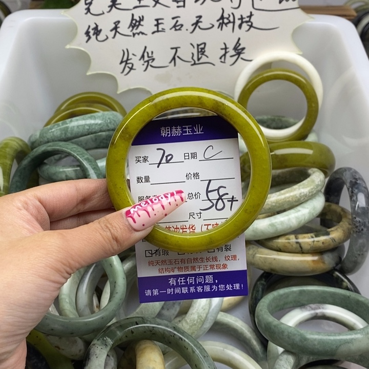 蛇纹石玉手镯未镶嵌