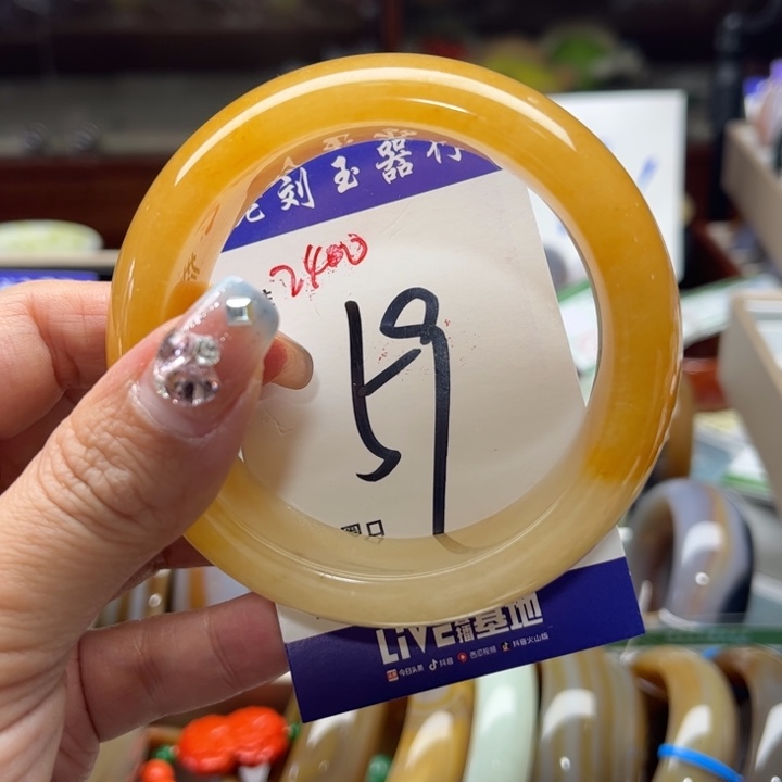 石英质玉手镯未镶嵌