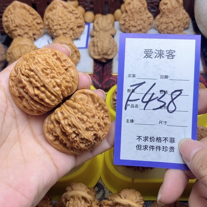 桃核把件早**王44+四座楼……