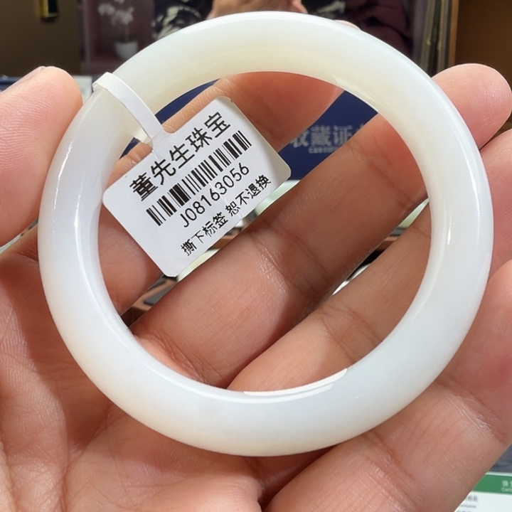 野***心和田玉（白玉）未镶嵌手镯