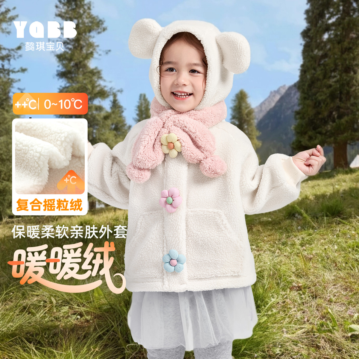 女童外套连帽加绒冬季宝宝开衫婴儿上衣冬款小童童装儿童棉服冬装
