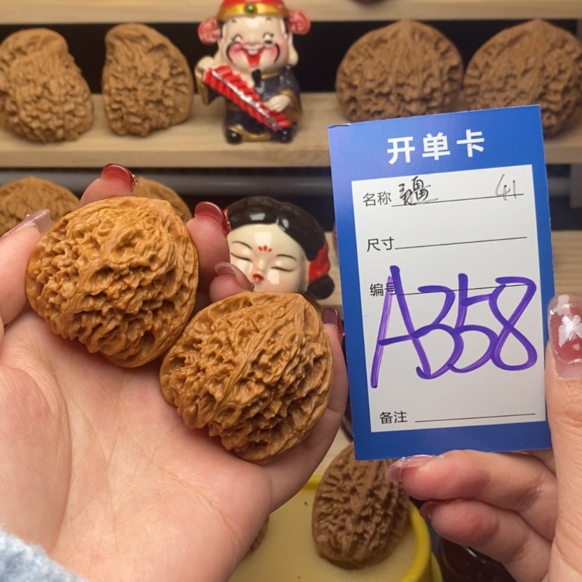 【闪购商品】文玩核桃把件l****f南疆