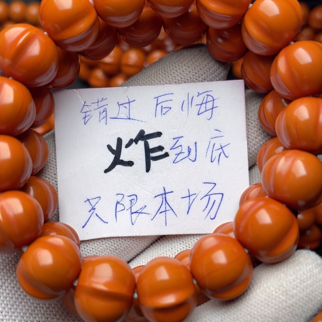 猴头核桃手串用****1鲨鱼