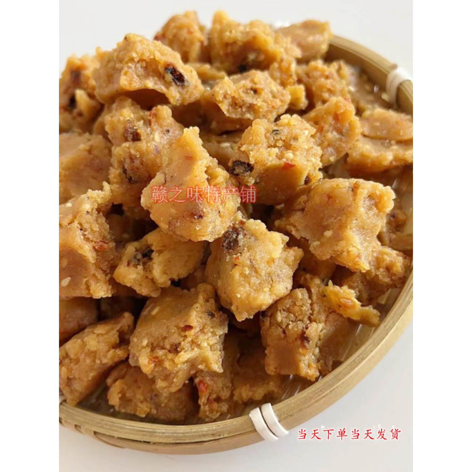 赣南特产会昌鱼子板新鲜现做鱼仔粄鱼仔酥酸菜粄香辣特色开胃小吃