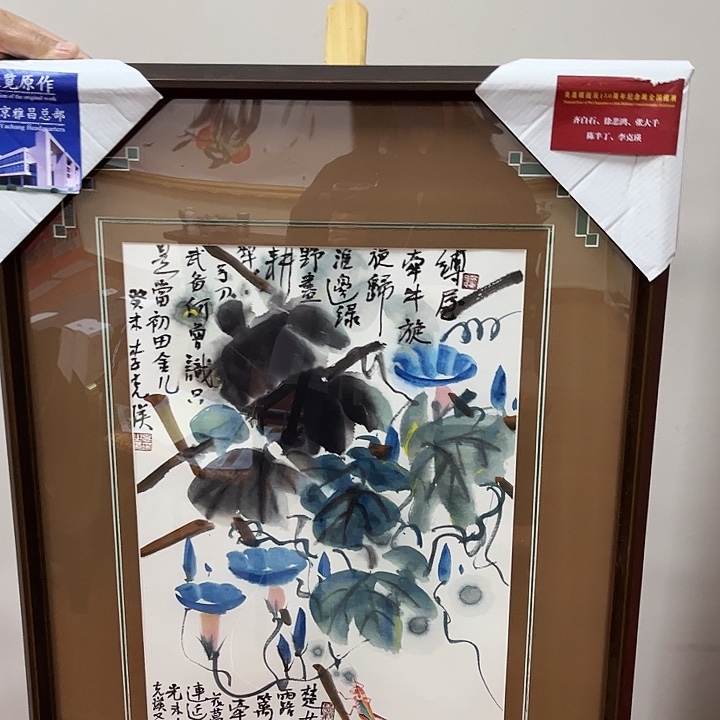 书法书法作品欣赏艺术