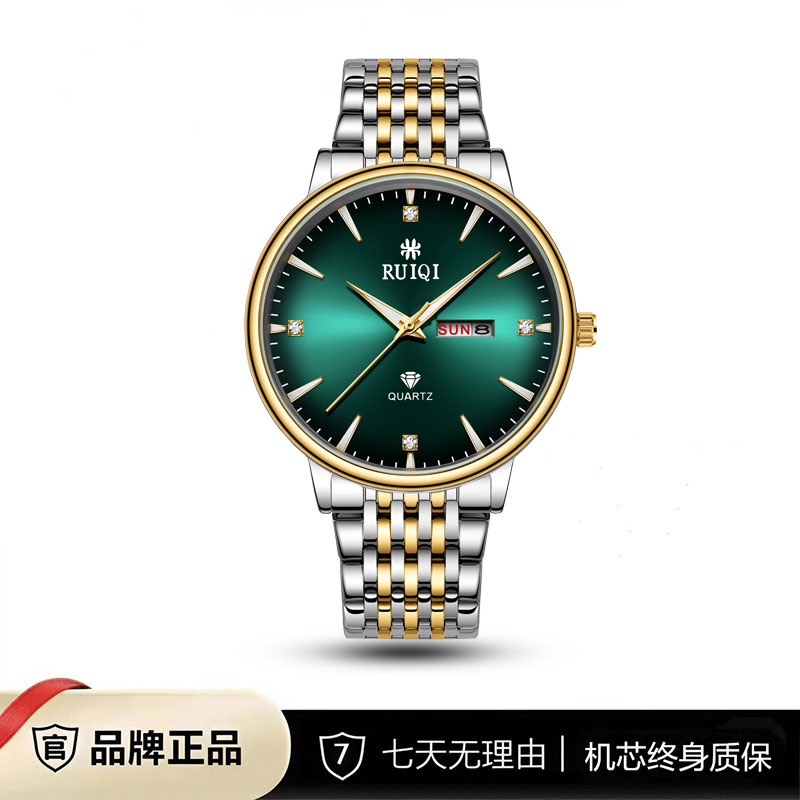 瑞士注册品牌RUIQI绿野迷踪系列背透男士腕表6609-05
