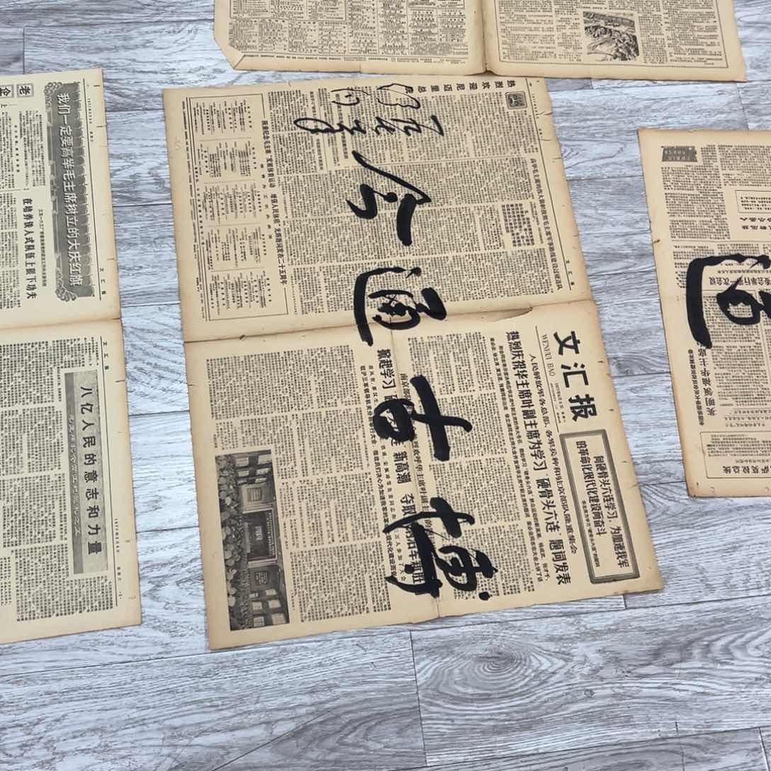 书法书法精品一副