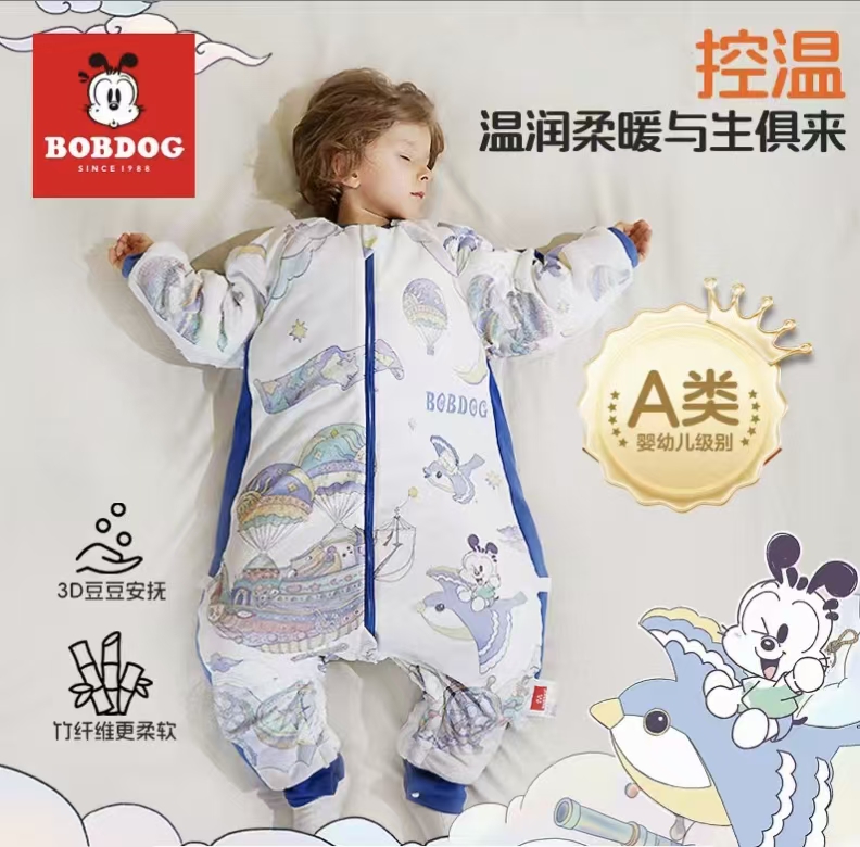 【7A蚕丝】婴儿分腿睡袋冬款新款儿童睡袋横开档防踢被