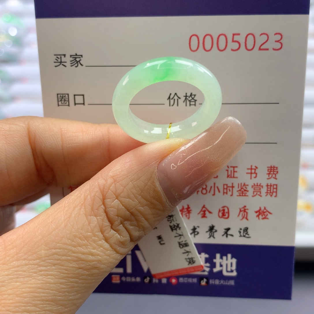 翡翠戒圈未镶嵌11/12号