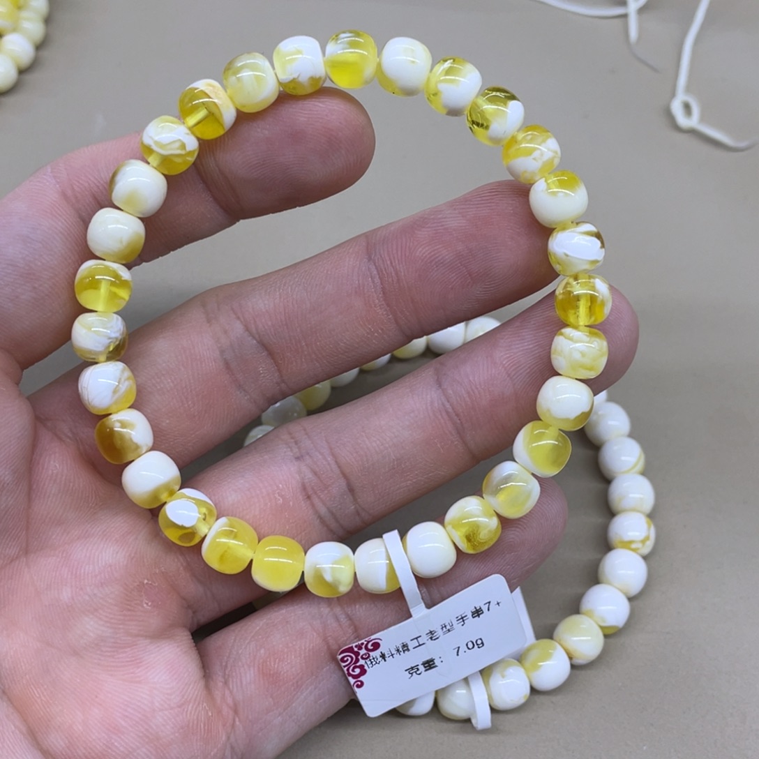 布***琥珀未镶嵌颈饰精工老型手串