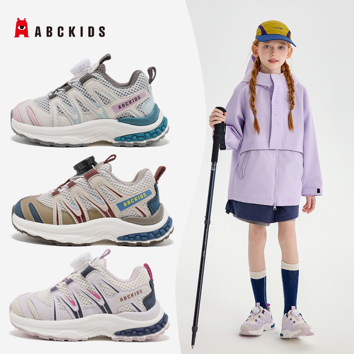 Abckids【玉连】2025秋新款儿童运动百搭耐磨休闲鞋SY533603534AX